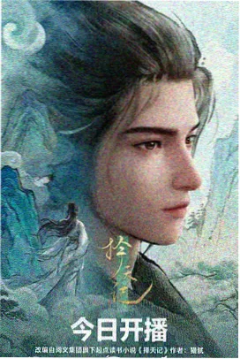 归途列车新书封面