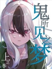 藏锋新书封面